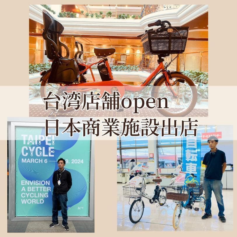 送料無【１年保証】新品部品 整備士 子供乗せ　13Ah　ビッケ　EB　電動自転車