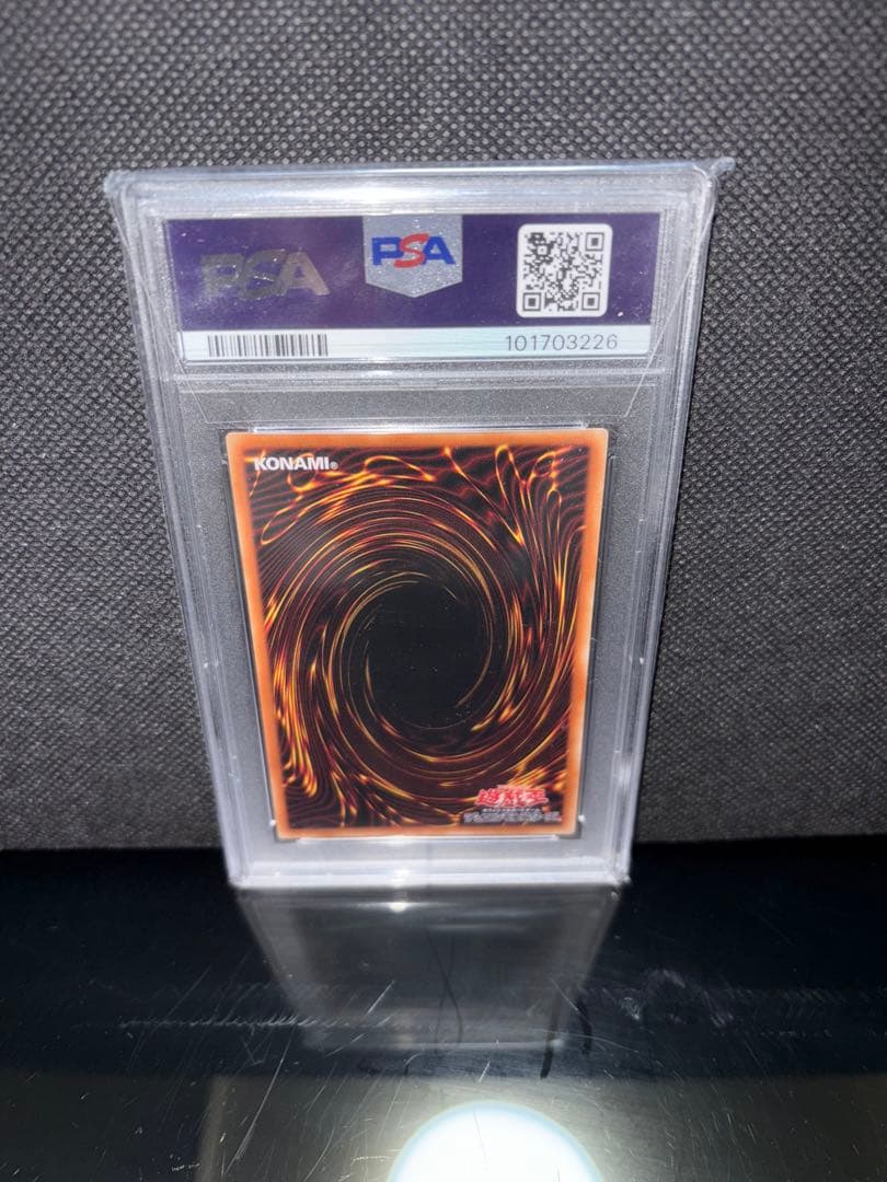 遊戯王 青眼の白龍 PSA10 HISTORYARCHIVECOLLECTION