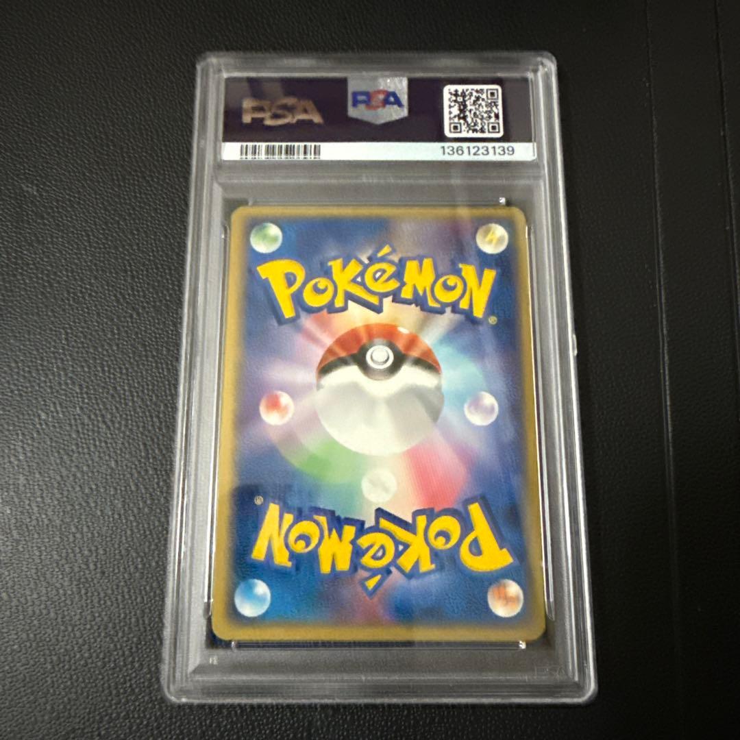 2005年製 ミロカロス ex ホロカード　アンリミ　#004 PSA10