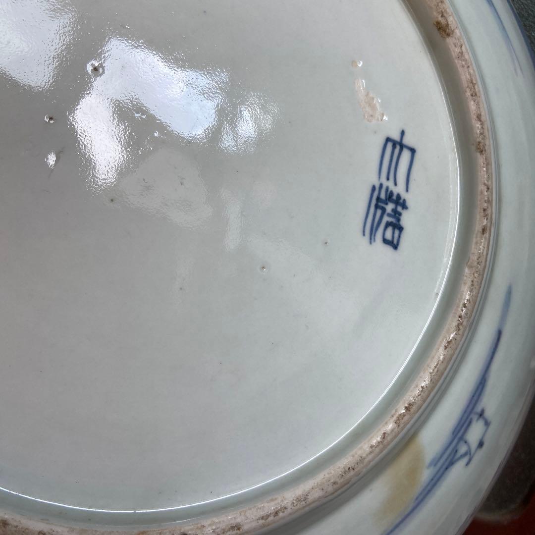古伊万里染付風景図大皿