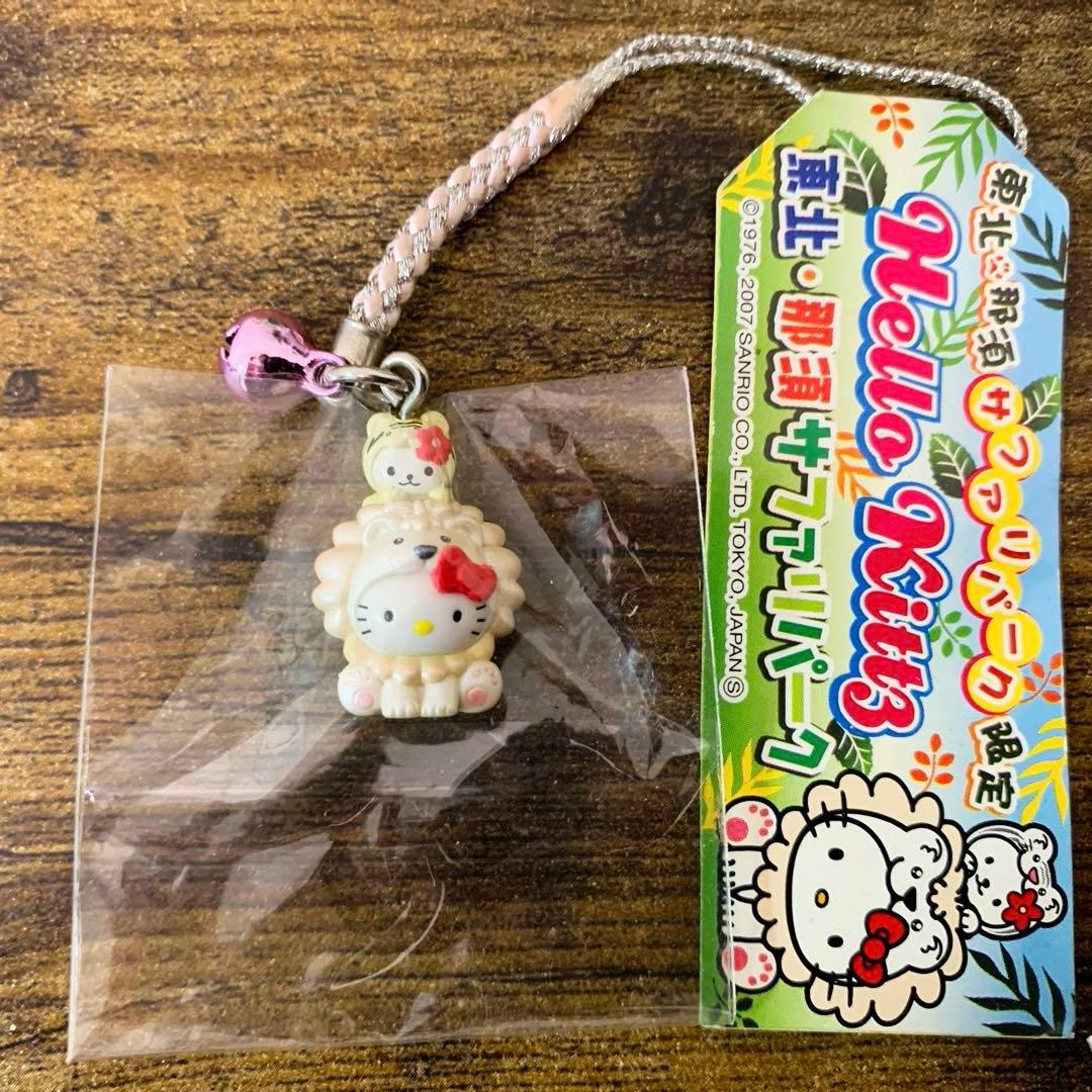 ★激レア★ハローキティ 根付　変身トラ　ストラップマスコット　3点　平成レトロ