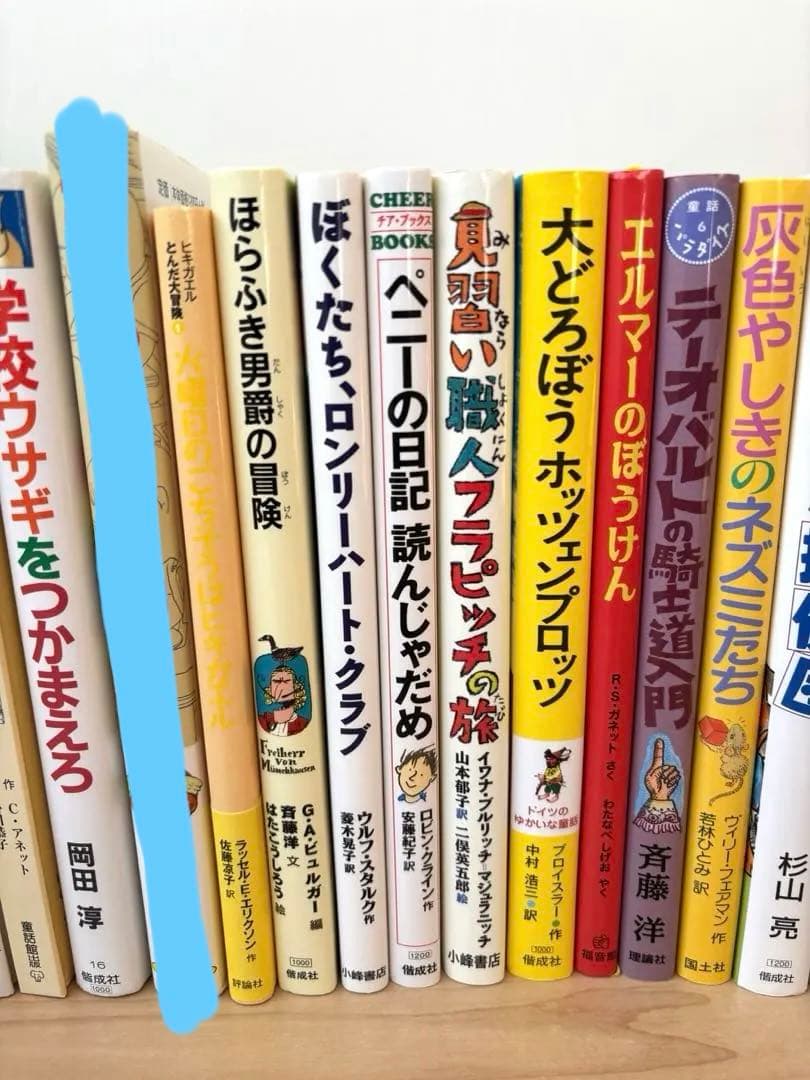 児童書　まとめ売り　小学中～上級向け　26冊　定価約¥35,000分