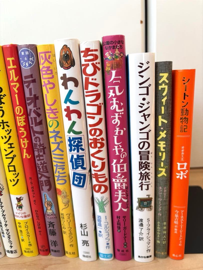 児童書　まとめ売り　小学中～上級向け　26冊　定価約¥35,000分