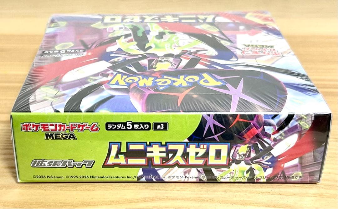 ポケモンカード ムニキスゼロ 1BOX 新品未開封 シュリンクあり