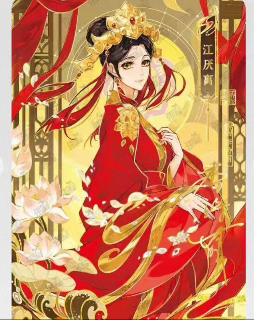 その他 hanabi130