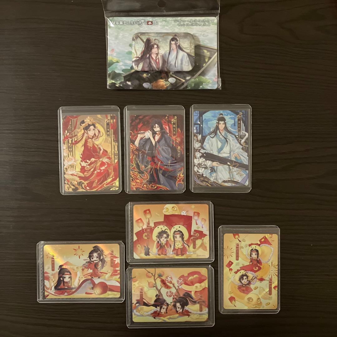 その他 hanabi130