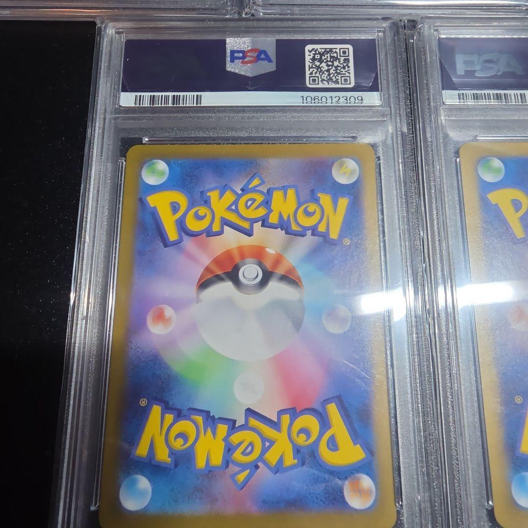 【PSA10 5枚】ポケモン　パルデアウパー　AR 193/SV-P プロモ