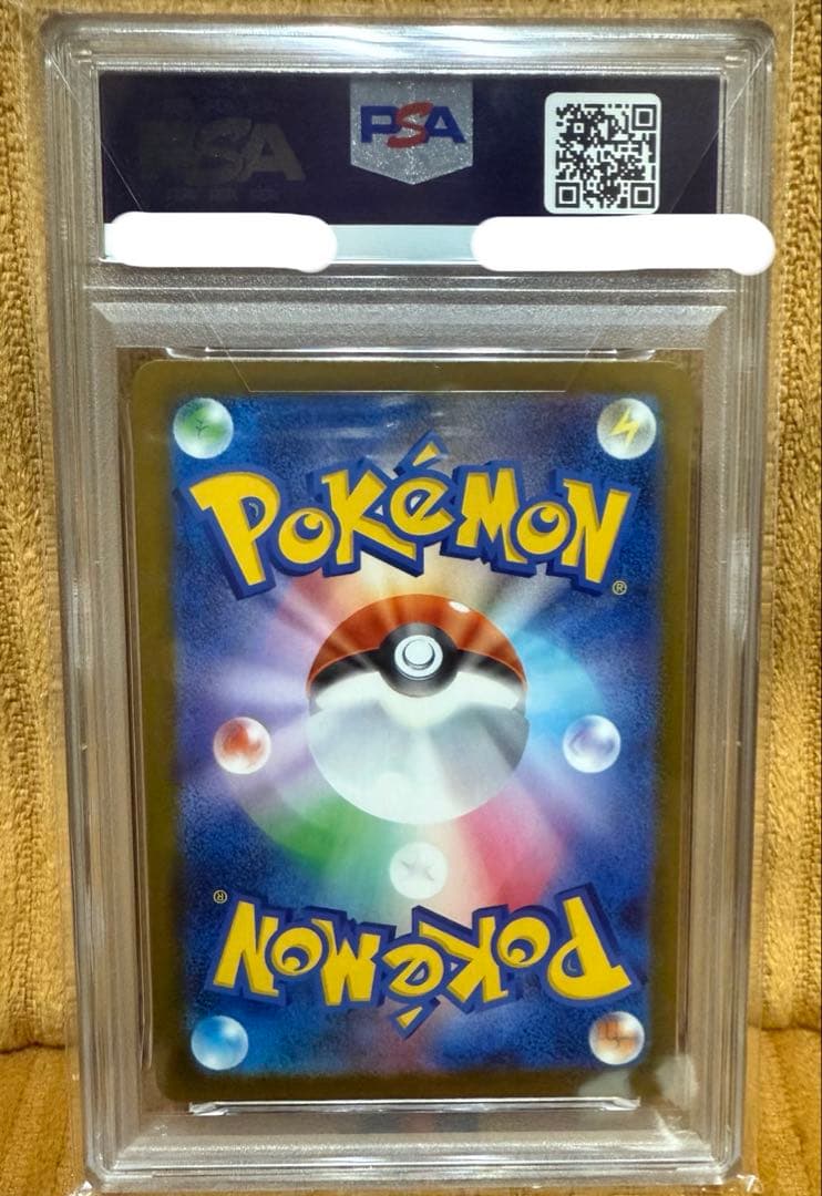 ポケモンカードMURメガカイリューGX PSA10 ①