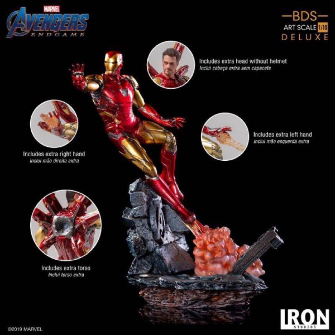 IRON STUDIOS アベンジャーズ:エンドゲーム アイアンマンフィギュア