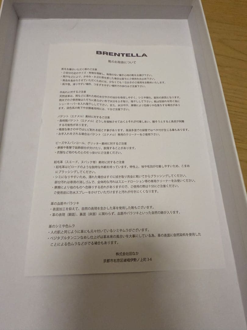 バレエ MUSEdeDeuxieme ClasseBRENTELLABALLERINA