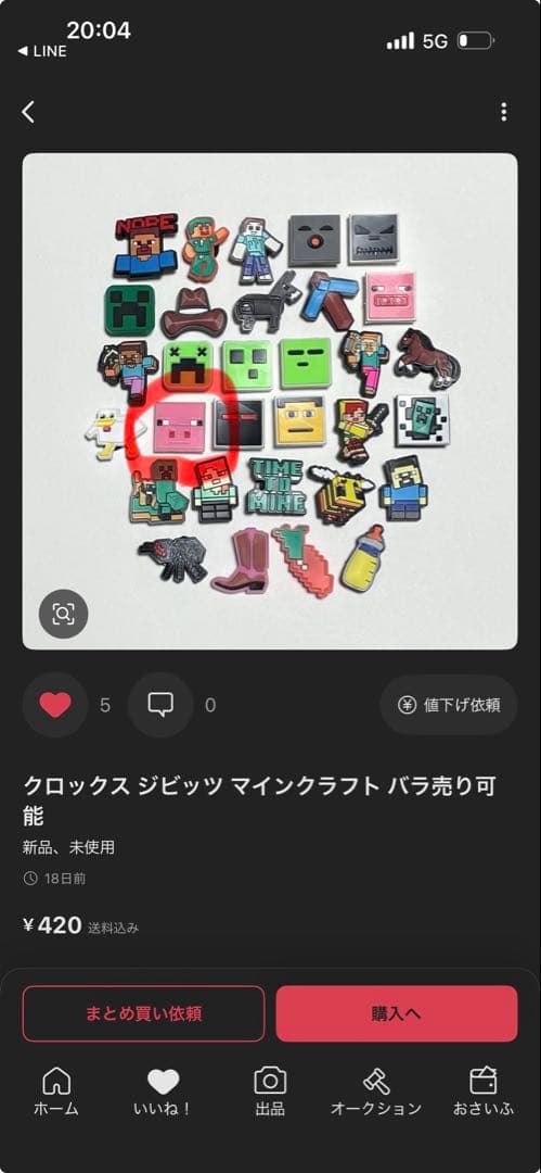 tさん