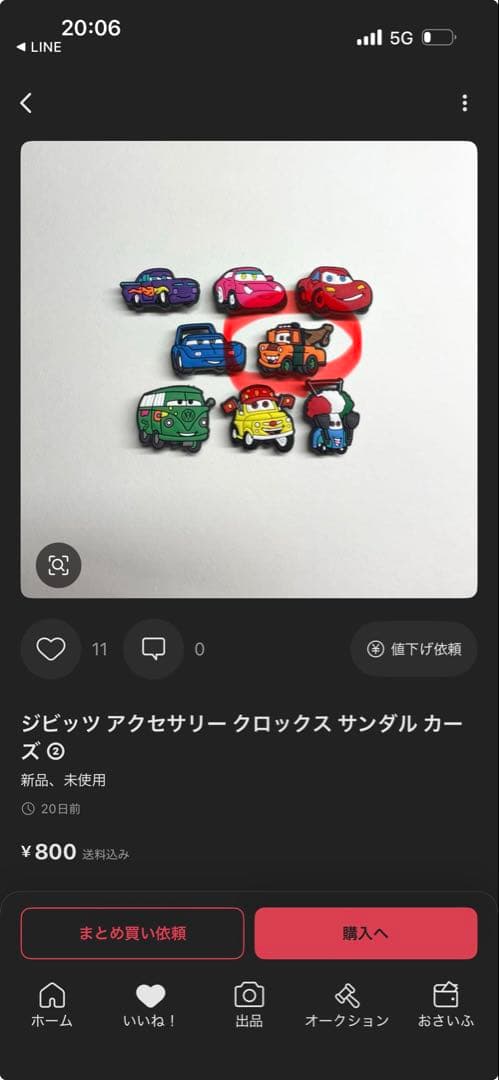tさん