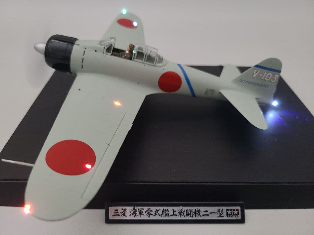 零式艦上戦闘機21型 坂井三郎搭乗機リアルモーターライズ完成品 タミヤ1/48