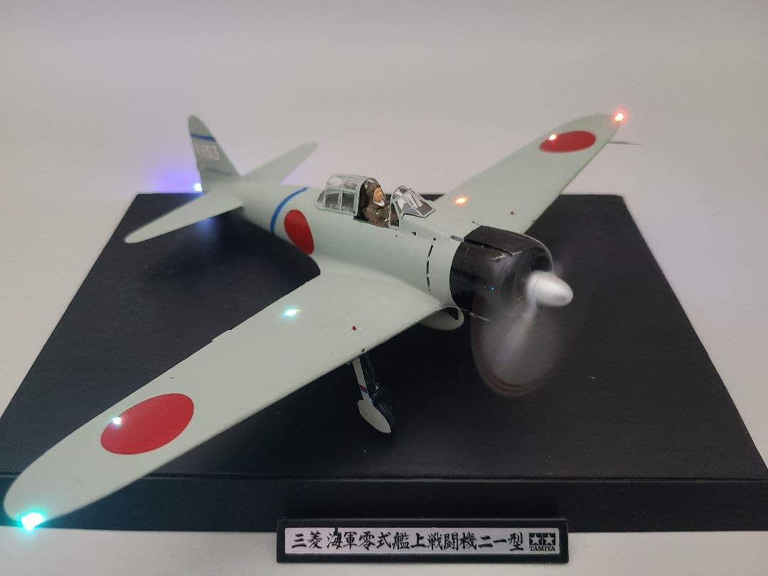 零式艦上戦闘機21型 坂井三郎搭乗機リアルモーターライズ完成品 タミヤ1/48