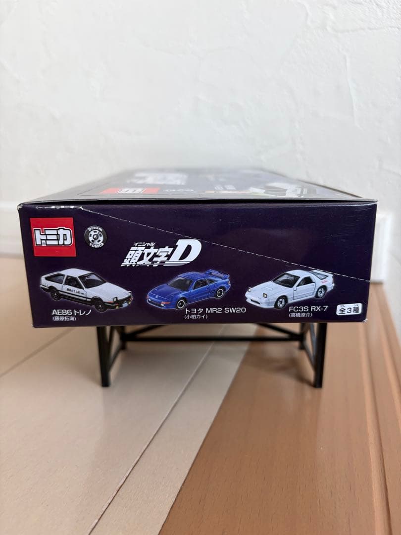 トミカ　SP 頭文字D セブン&アイ　限定　9点セット　未開封品②