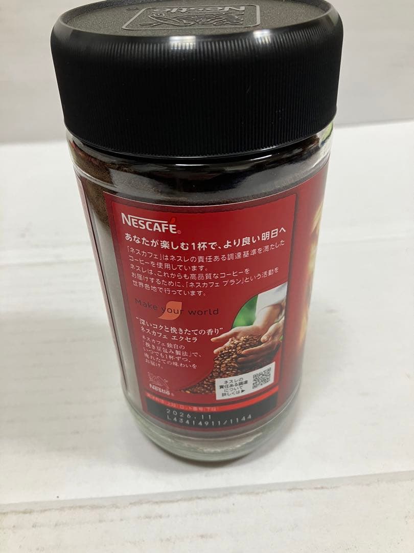 【☆ネスレジャパン】ネスカフェ エクセラ170g×10本