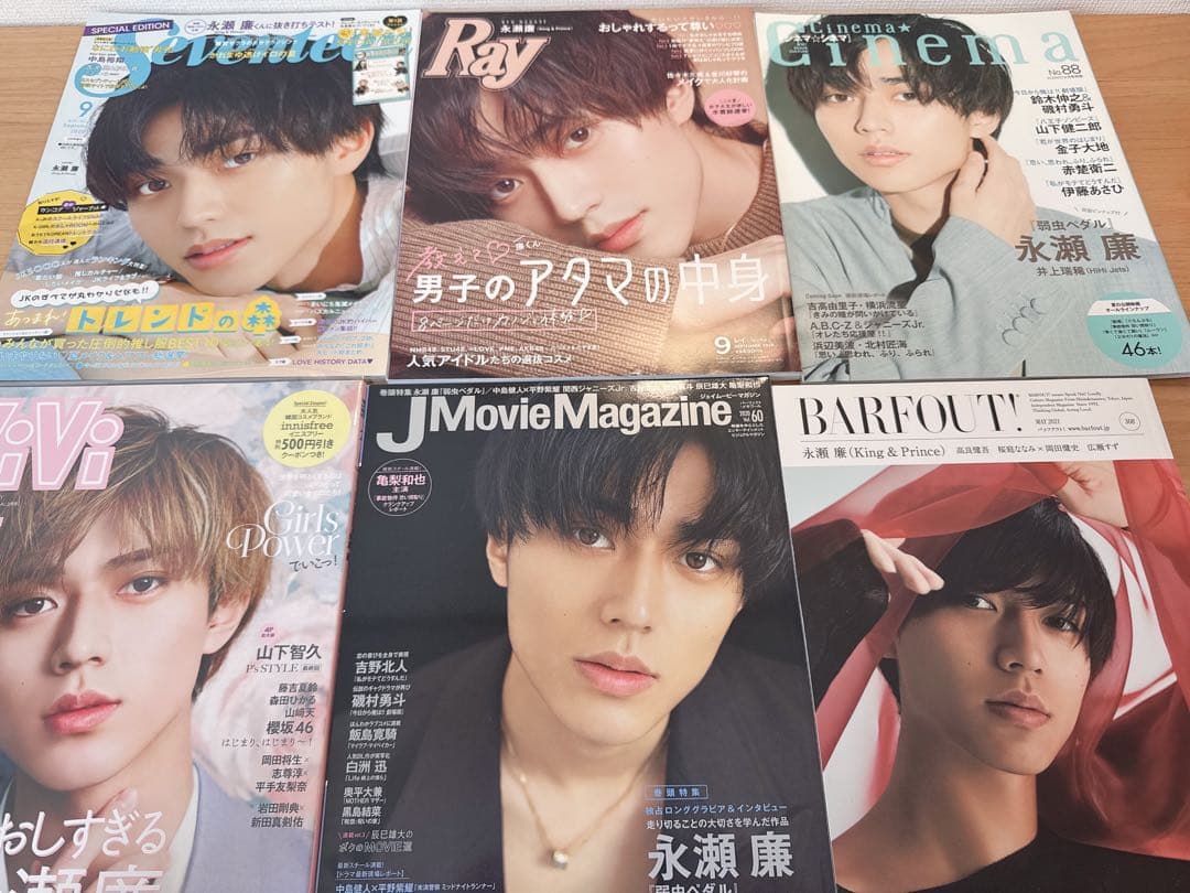 King & Prince まとめ売り