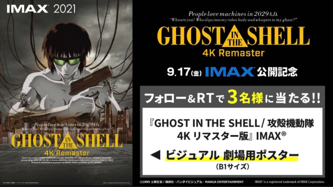 ポスター jo