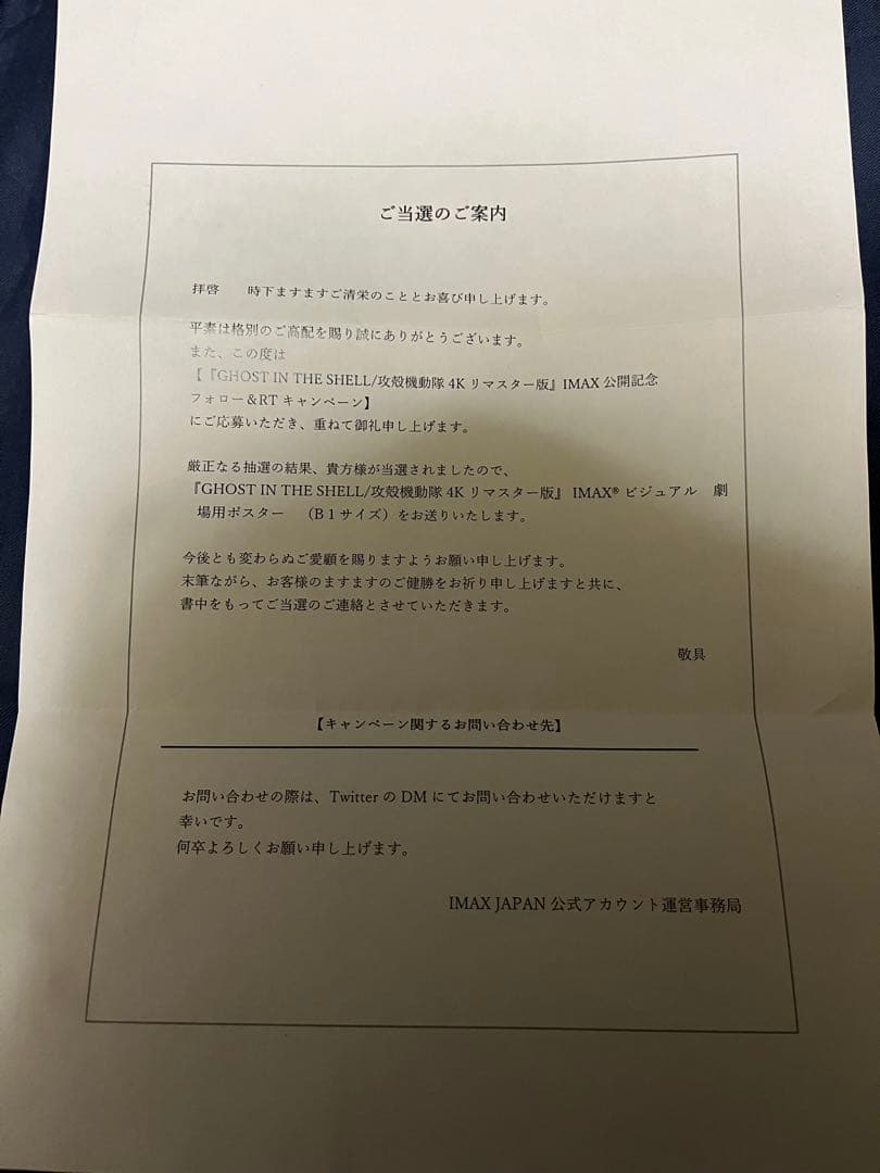 ポスター jo