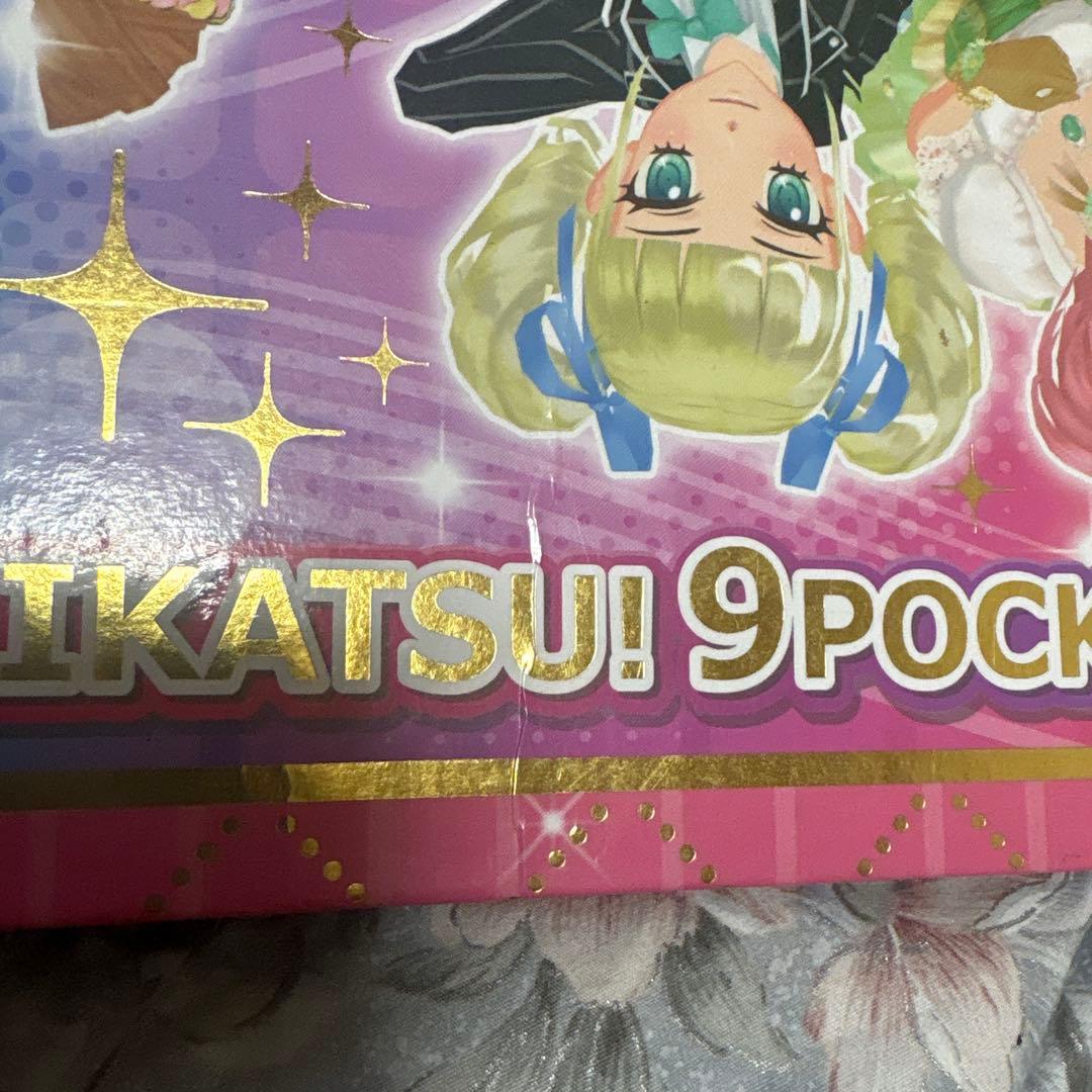 R*R様 アイカツカード　まとめ売り　大量