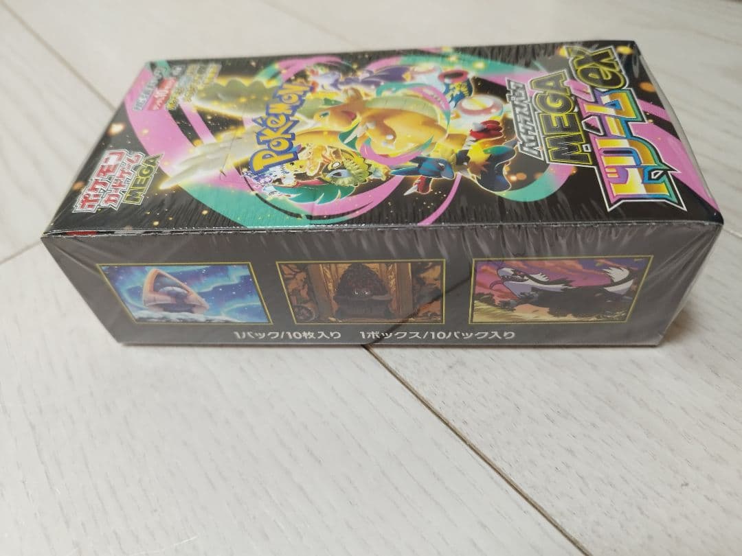 シュリンク付 MEGA ハイクラスパック MEGAドリームex