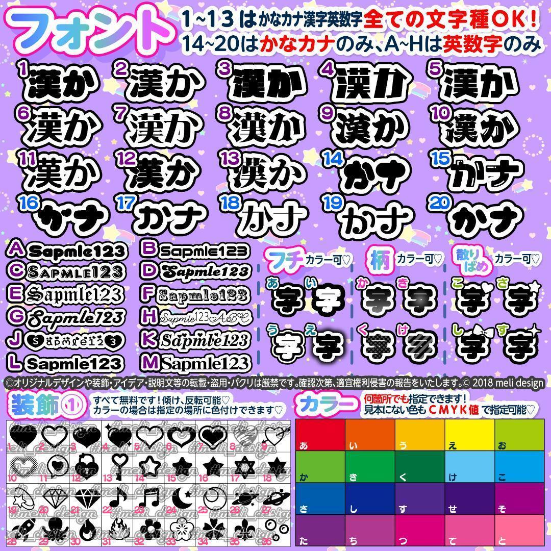 ✞◆⋆⸜ツアー・ライブの準備に⸝⋆◆◇キンブレシートオーダー 受付中✧໒꒱/15