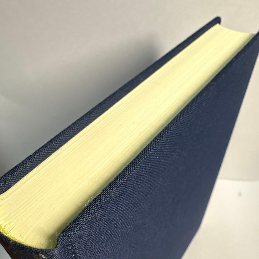 宣長学論究