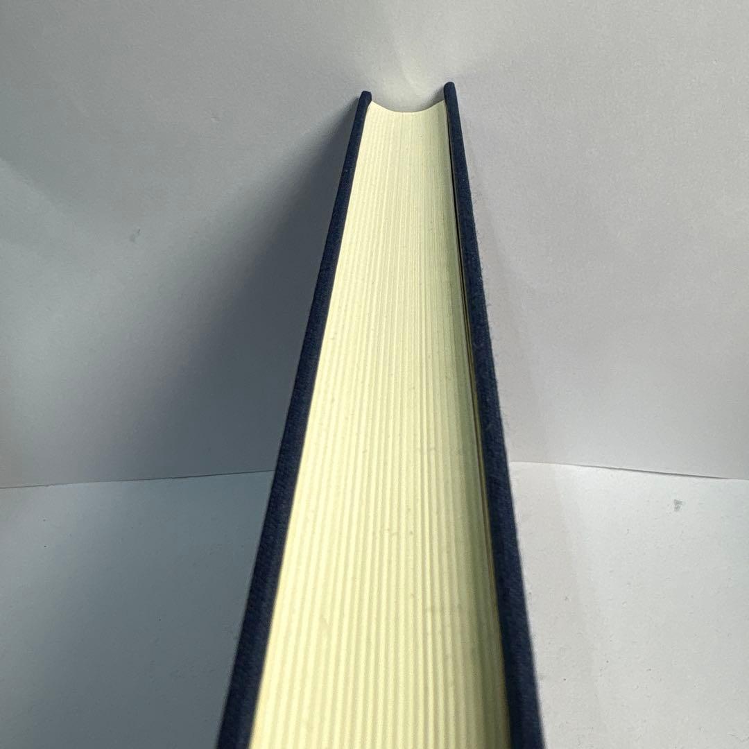 宣長学論究