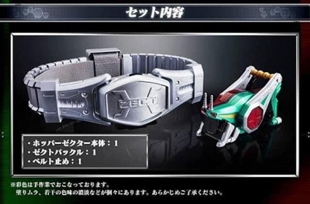 新品● CSM ホッパーゼクター 地獄兄弟●輸送箱未開封美品 ゆうパック配送