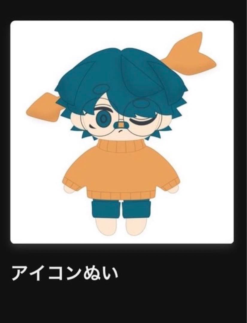 Eve Under Blue くじ　まとめ売り