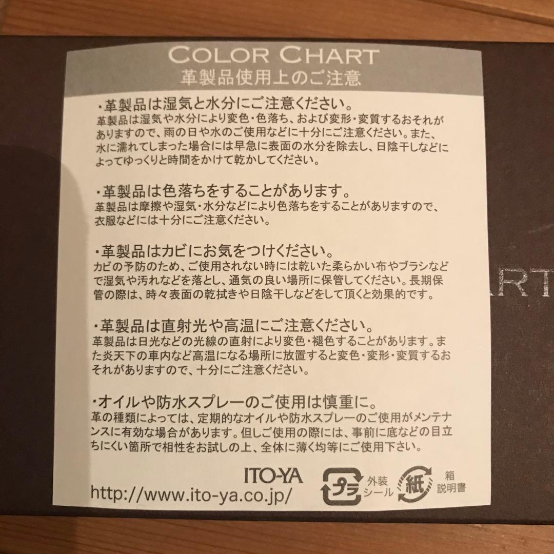 ペンケース