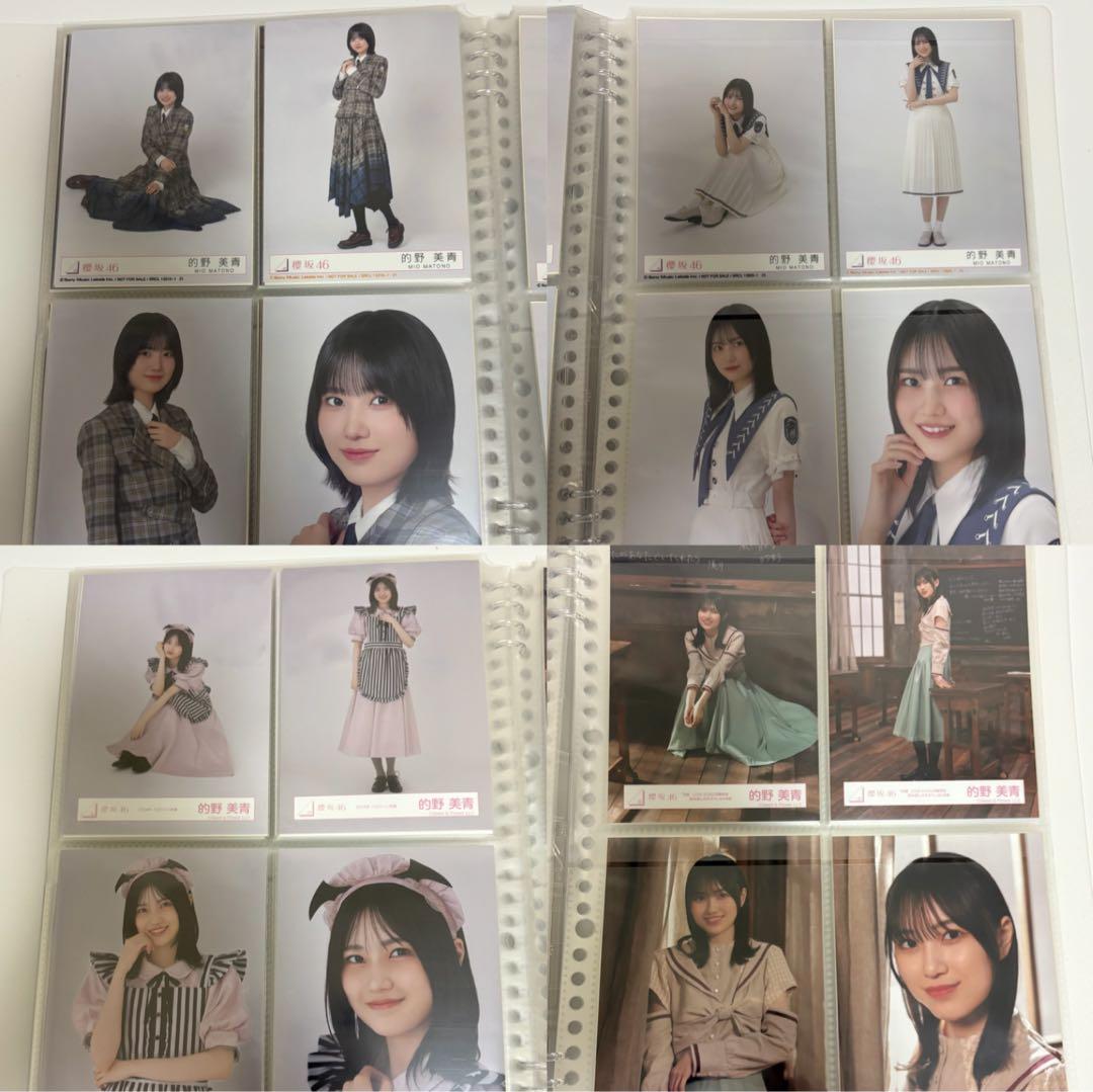 的野美青　まとめ売り