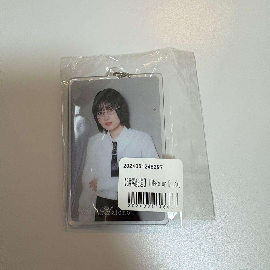 的野美青　まとめ売り