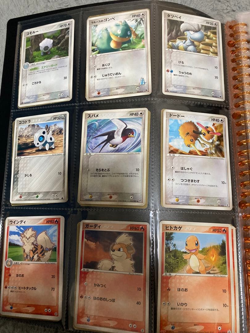 ポケモンカードセット