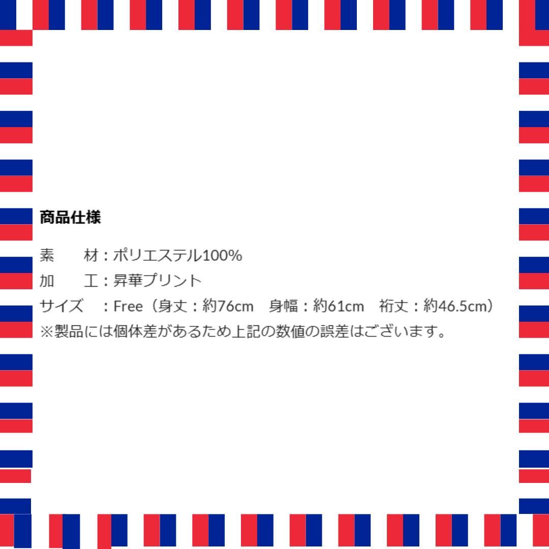 【期間限定品・未開封】つば九郎 復刻ユニ (ビジター/1994-1996)