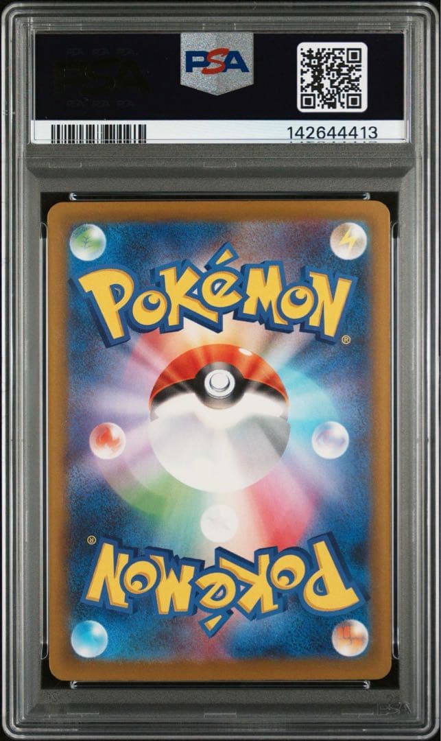 マリィのオーロンゲex PSA10 SAR MEGAドリームex