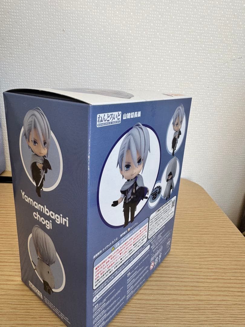 山姥切長義 フィギュア 2体セット （ぬーどるストッパー／ねんどろいど）