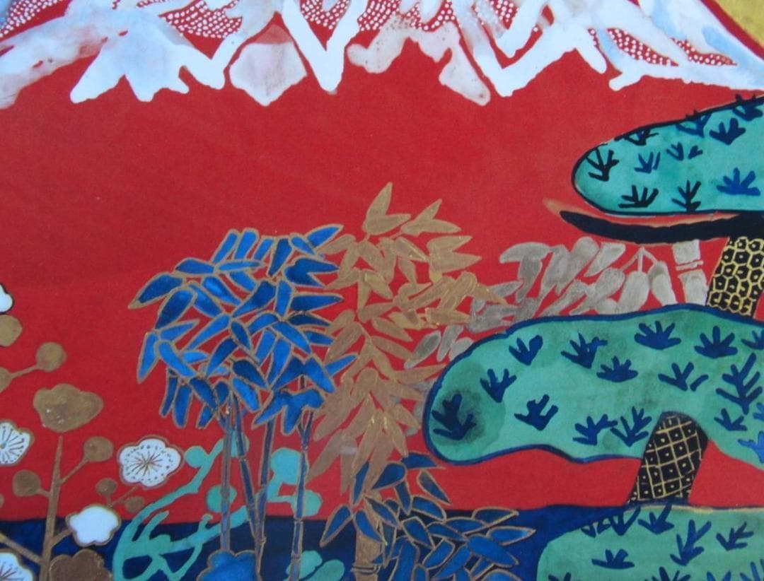 片岡 球子、【めでたき富士】、迫力！大判、辰年、龍、DRAGON、希少・画集画