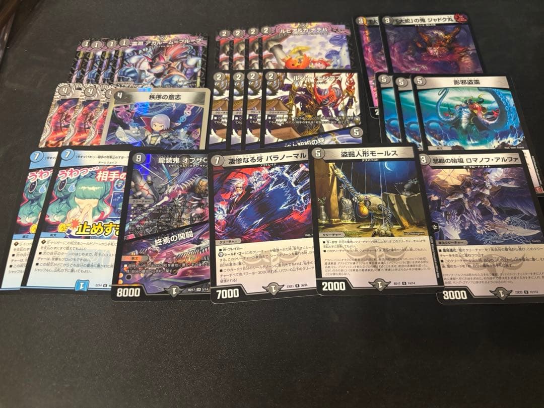 デュエマ 引退品 デッキ まとめ売り スリーブ デッキケース付き
