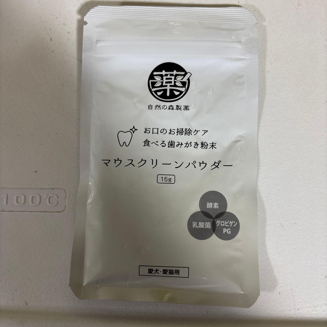 YAKUZEN 和漢みらいのドッグフード シニア1kg ５袋