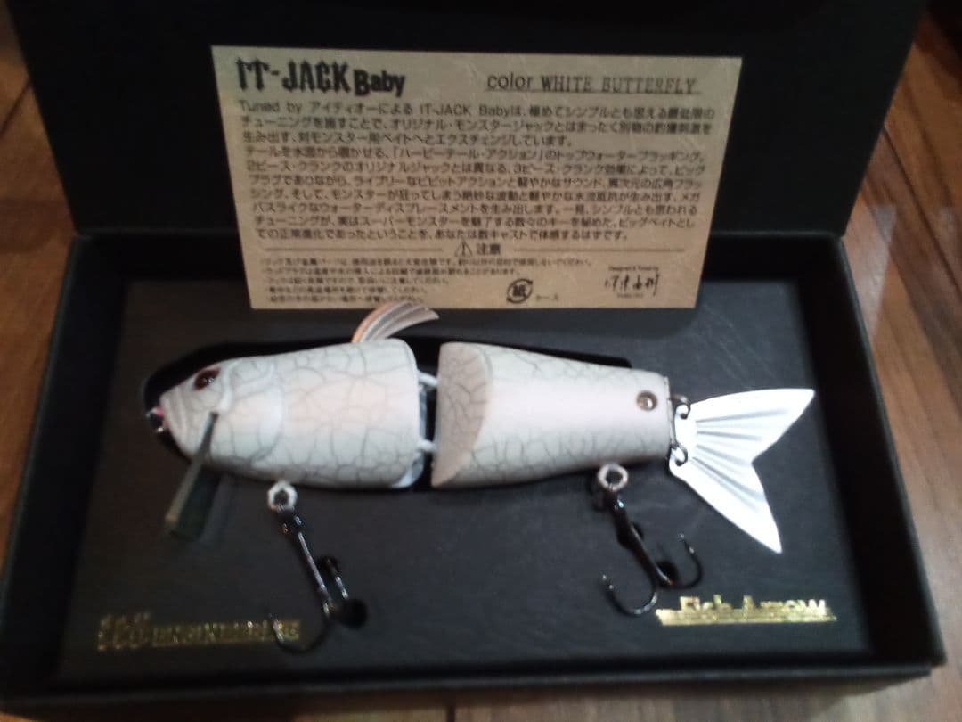 メガバス　IT-JACK Baby ルアー