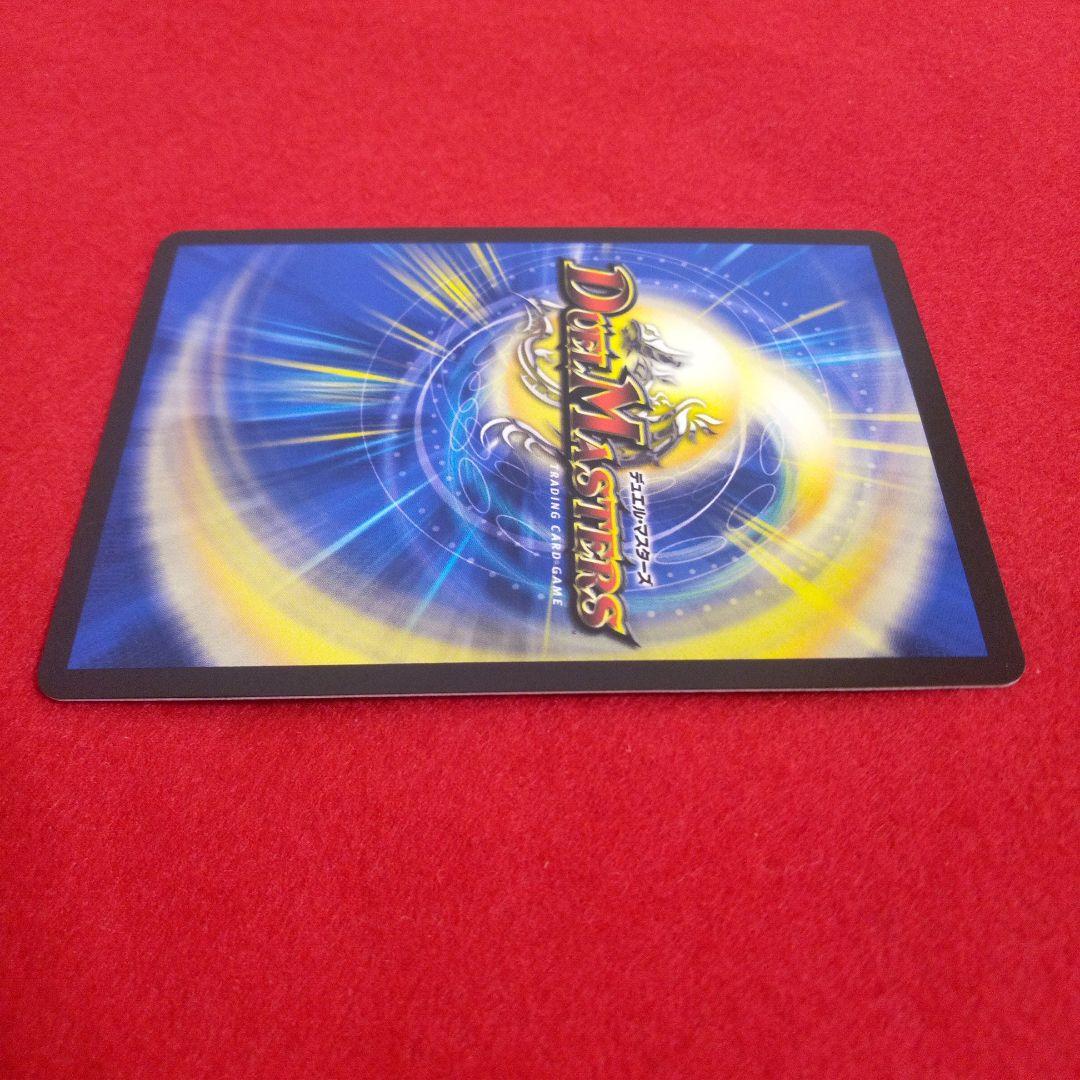 【24時間以内発送！】神聖龍エモーショナルハードコア(金トレジャー版)×1枚