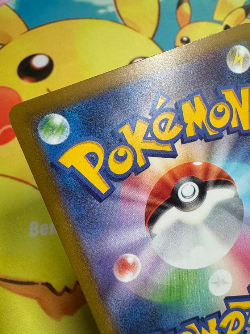 ポケモンカード メガリザードンXex MA 4枚