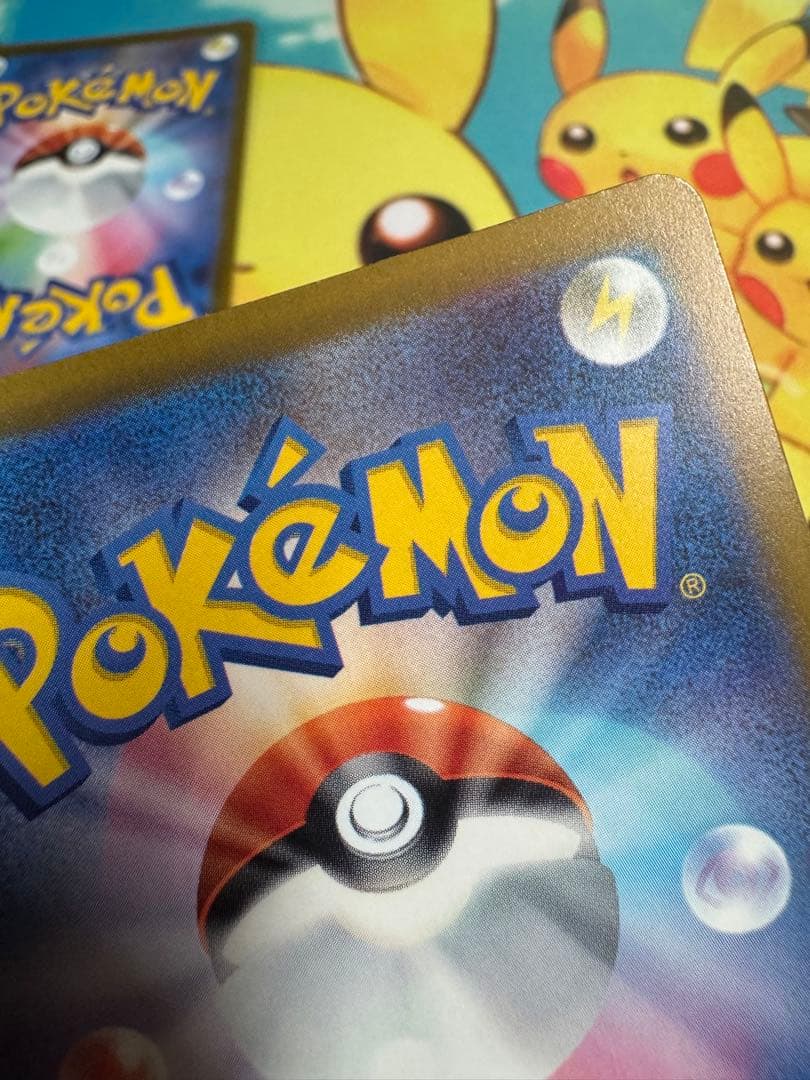 ポケモンカード メガリザードンXex MA 4枚