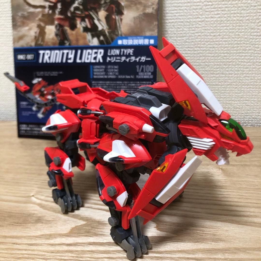 【素組み】リアライズモデル　ゾイド RMZ-007 トリニティライガー
