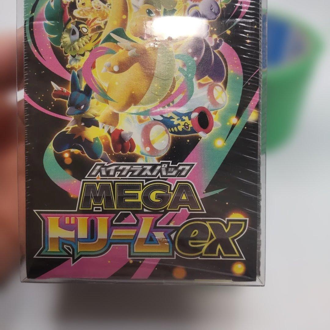 ◆メガドリームex　ムニキスゼロ　シュリンク付　BOXセット