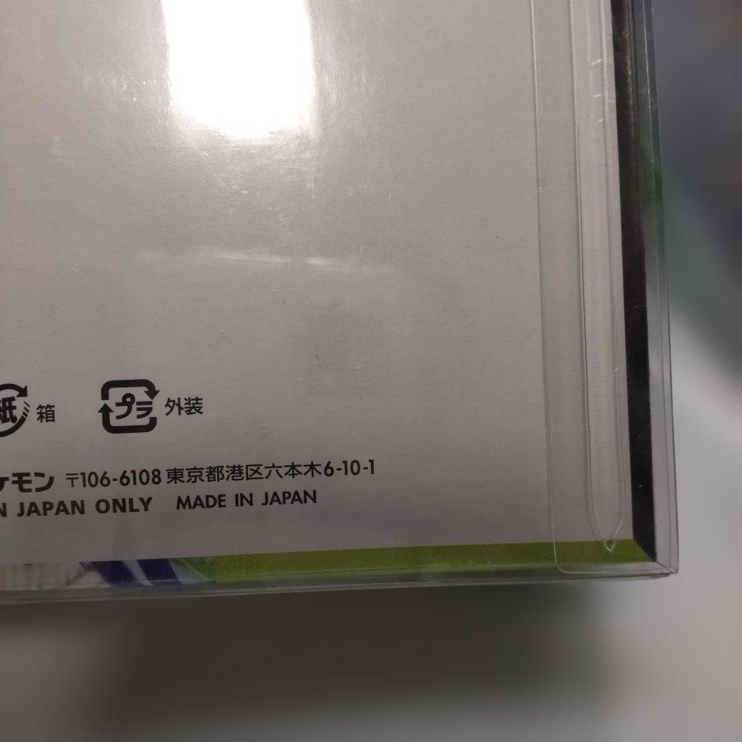 ◆メガドリームex　ムニキスゼロ　シュリンク付　BOXセット