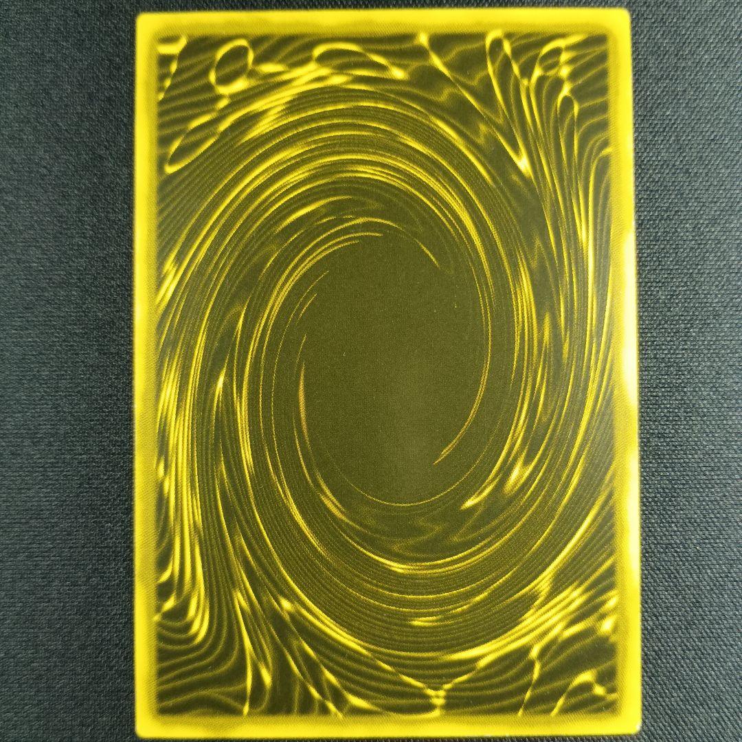 LC01 25thシク ラーの翼神竜 拉之翼神龙 太陽神的翼神龍 0821