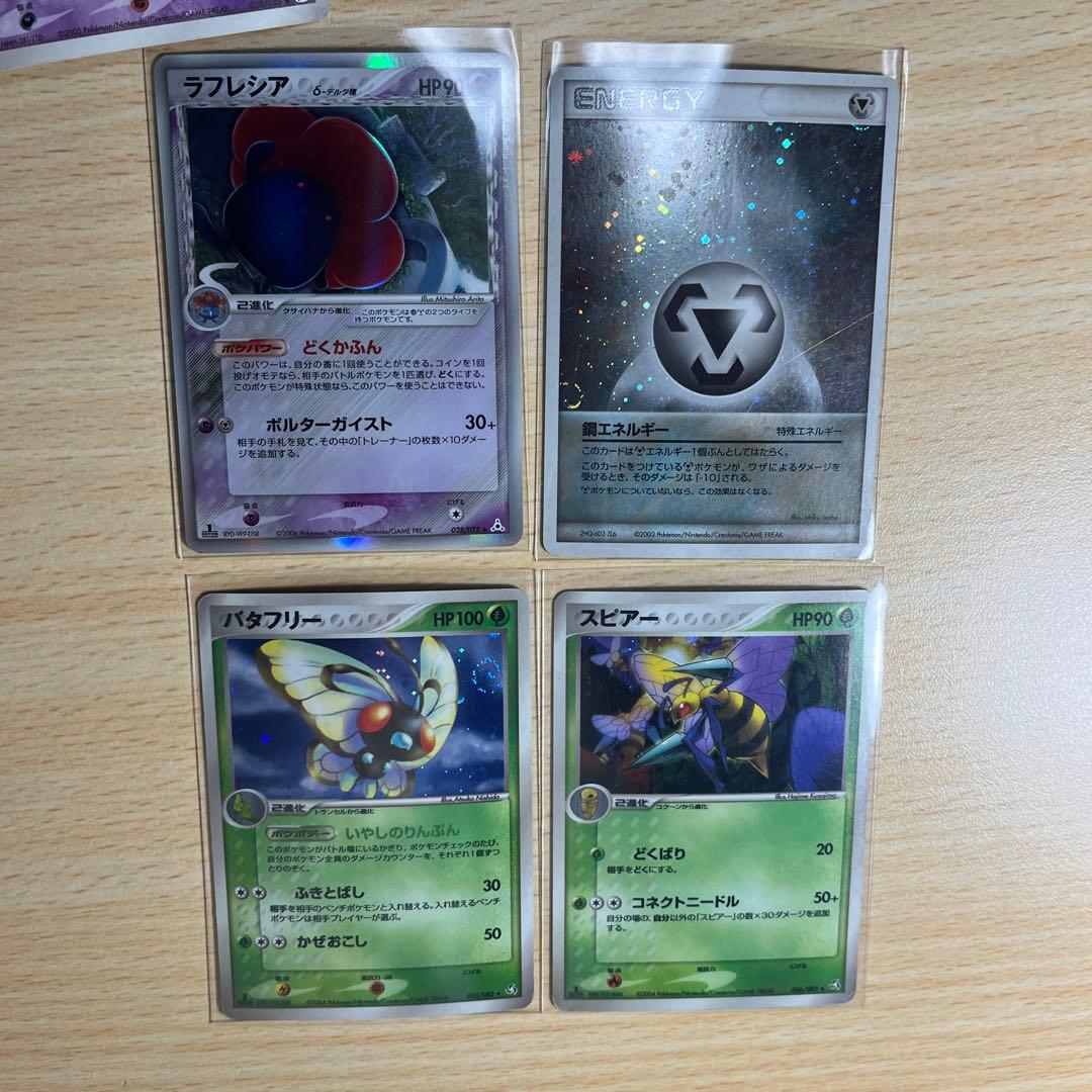 ポケモンカード 旧裏　他　約170枚