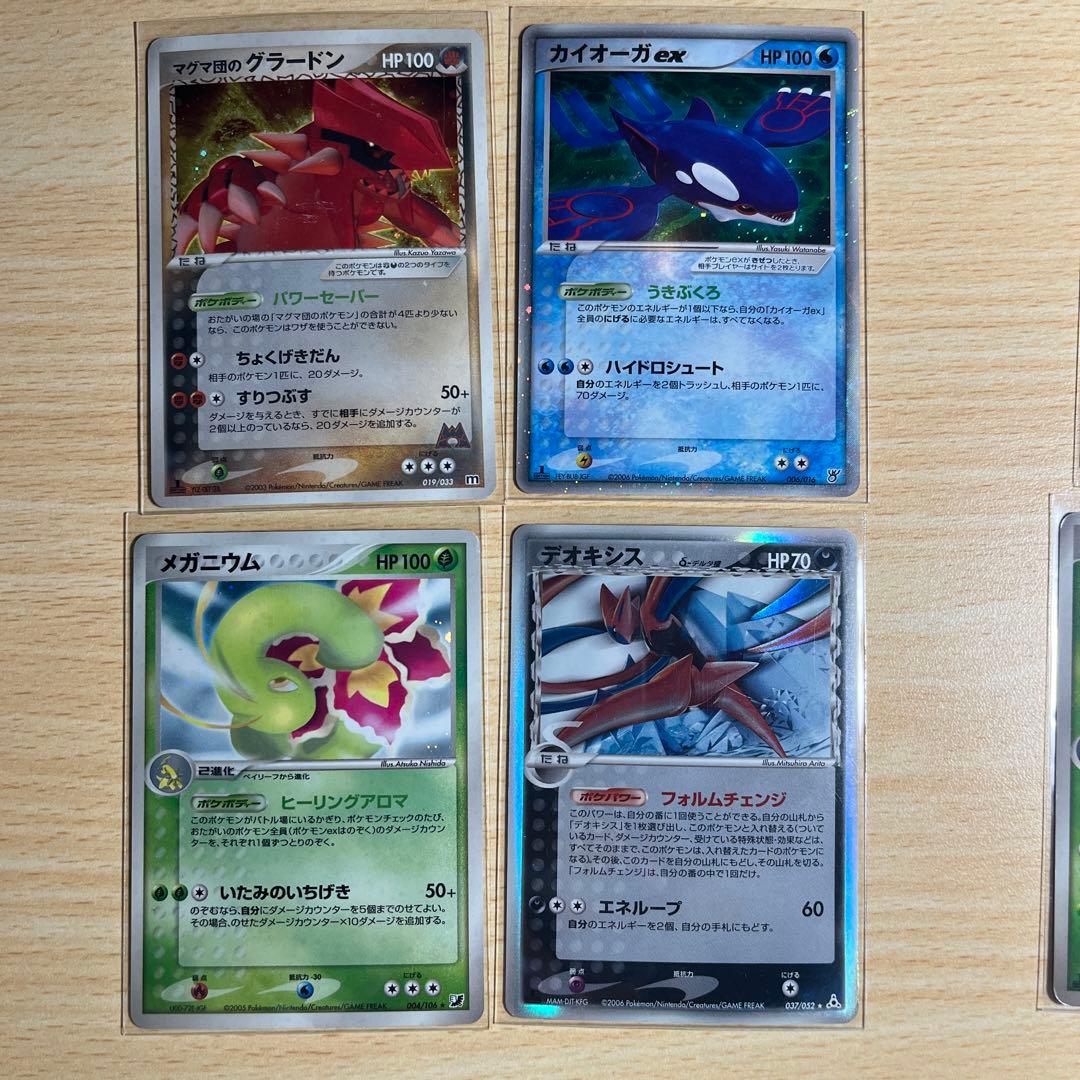 ポケモンカード 旧裏　他　約170枚